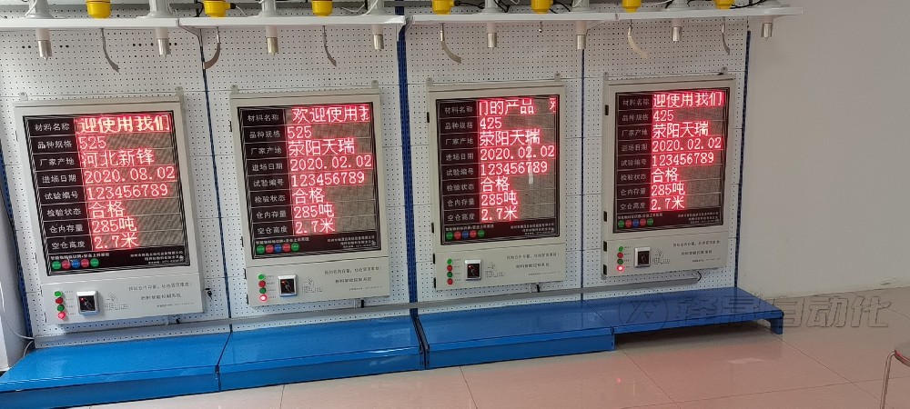 水泥倉料位計的重要性！
