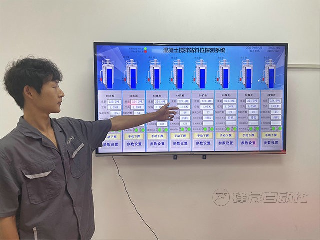 國內(nèi)料位計哪個廠家的實惠？